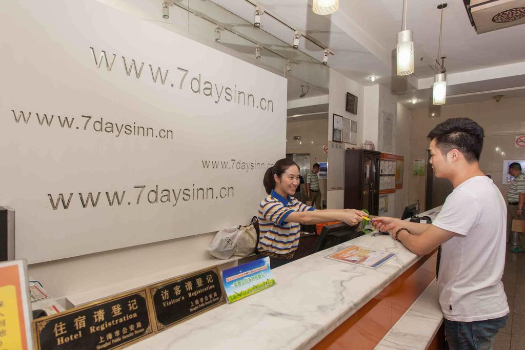 7Days Inn Beijing Railway Station Guangqu Gate Metro Station Pokój zdjęcie