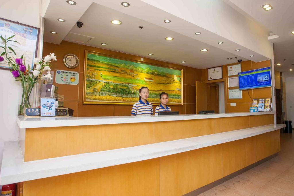 7Days Inn Beijing Railway Station Guangqu Gate Metro Station Pokój zdjęcie