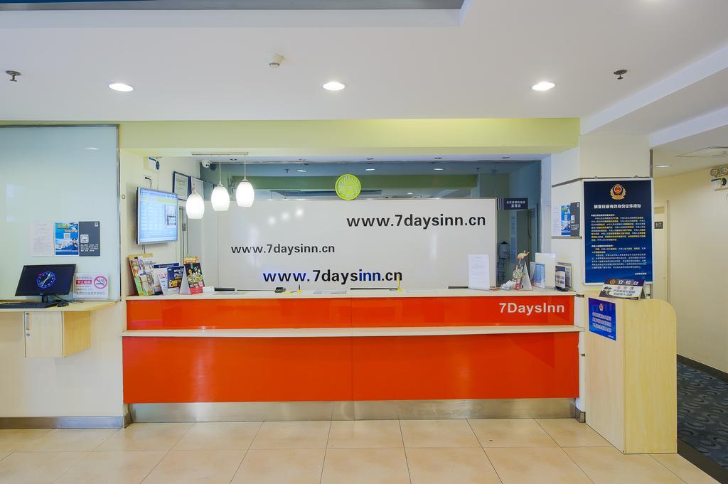 7Days Inn Beijing Railway Station Guangqu Gate Metro Station Zewnętrze zdjęcie